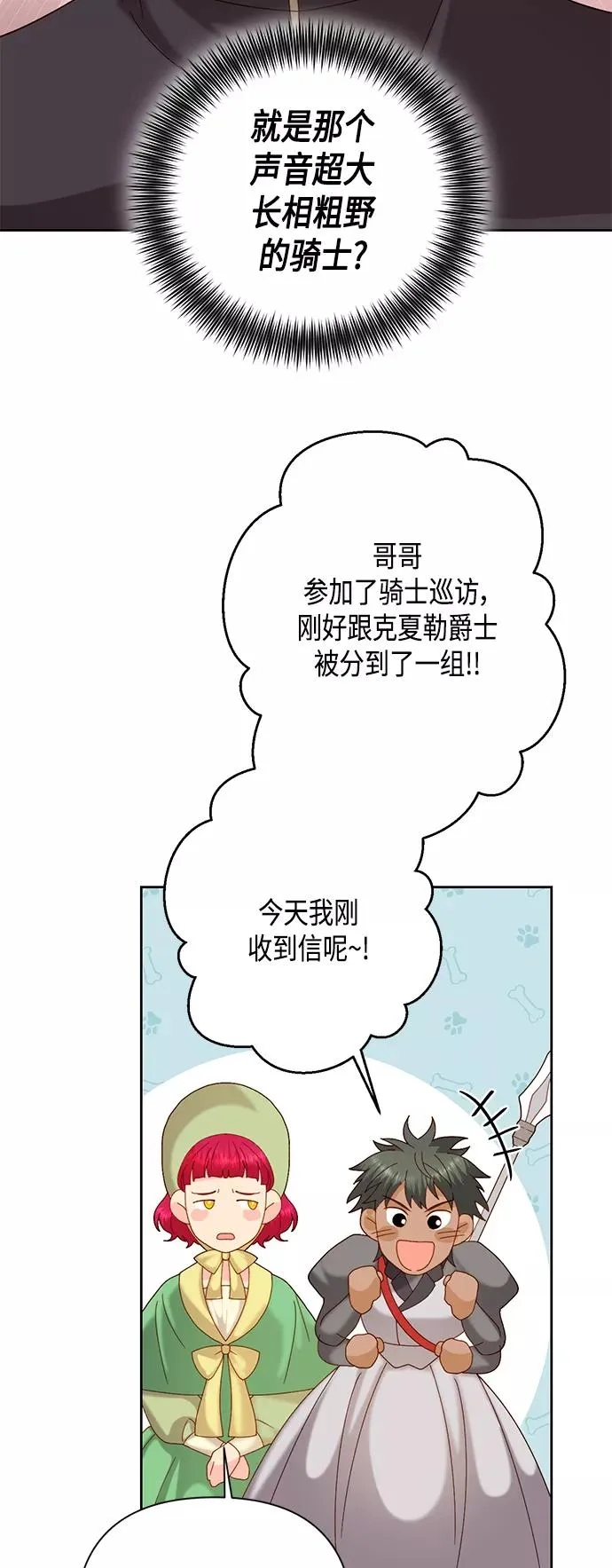 第110话 第11页
