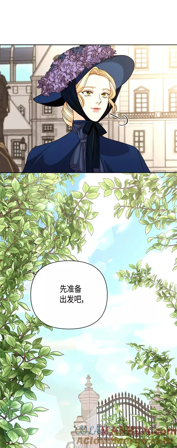 第110话 第13页