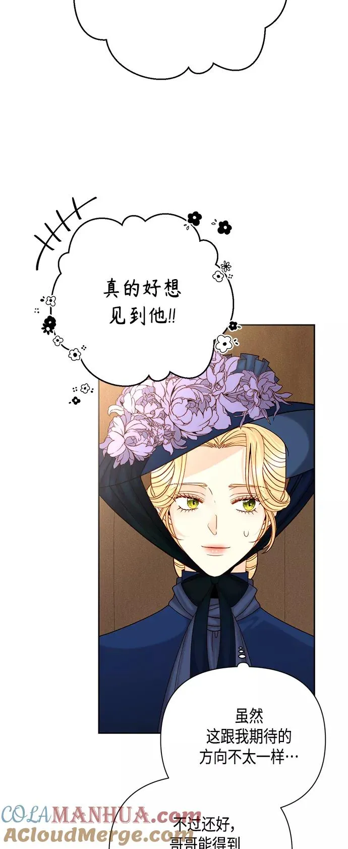 第110话 第22页