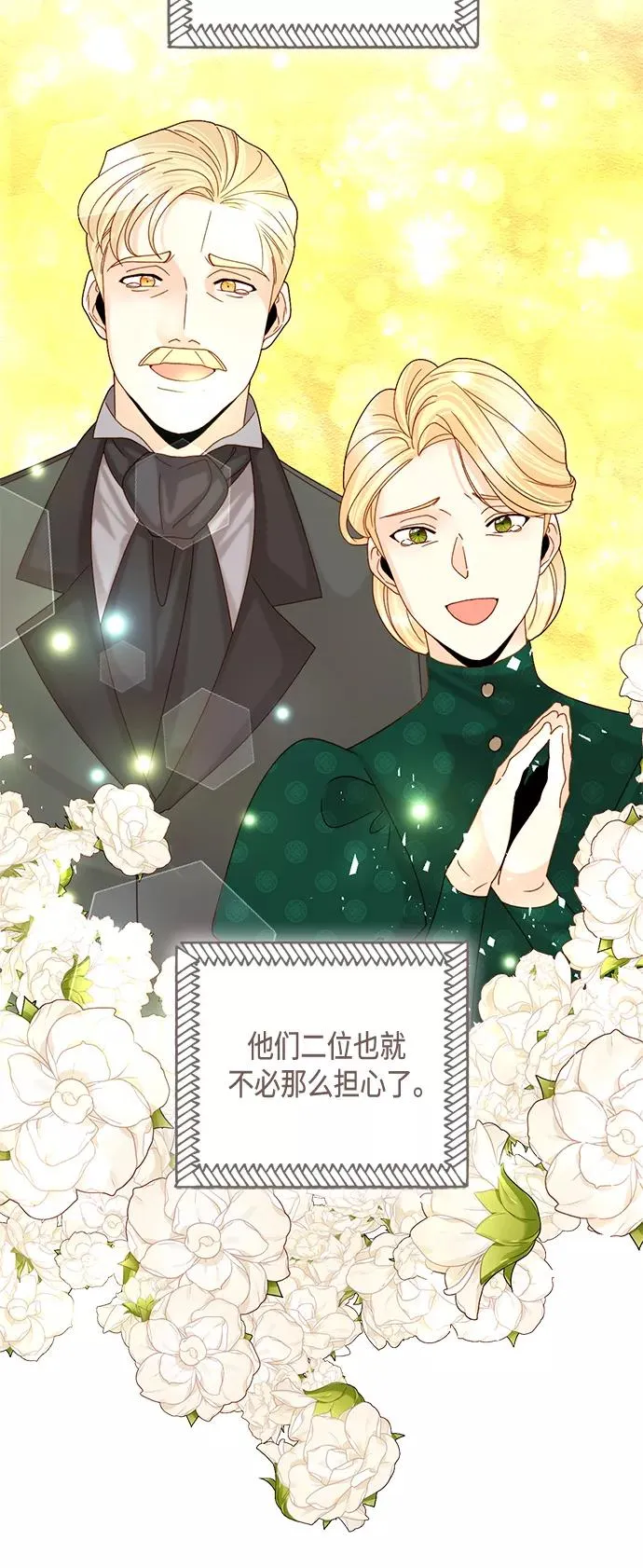 第110话 第24页