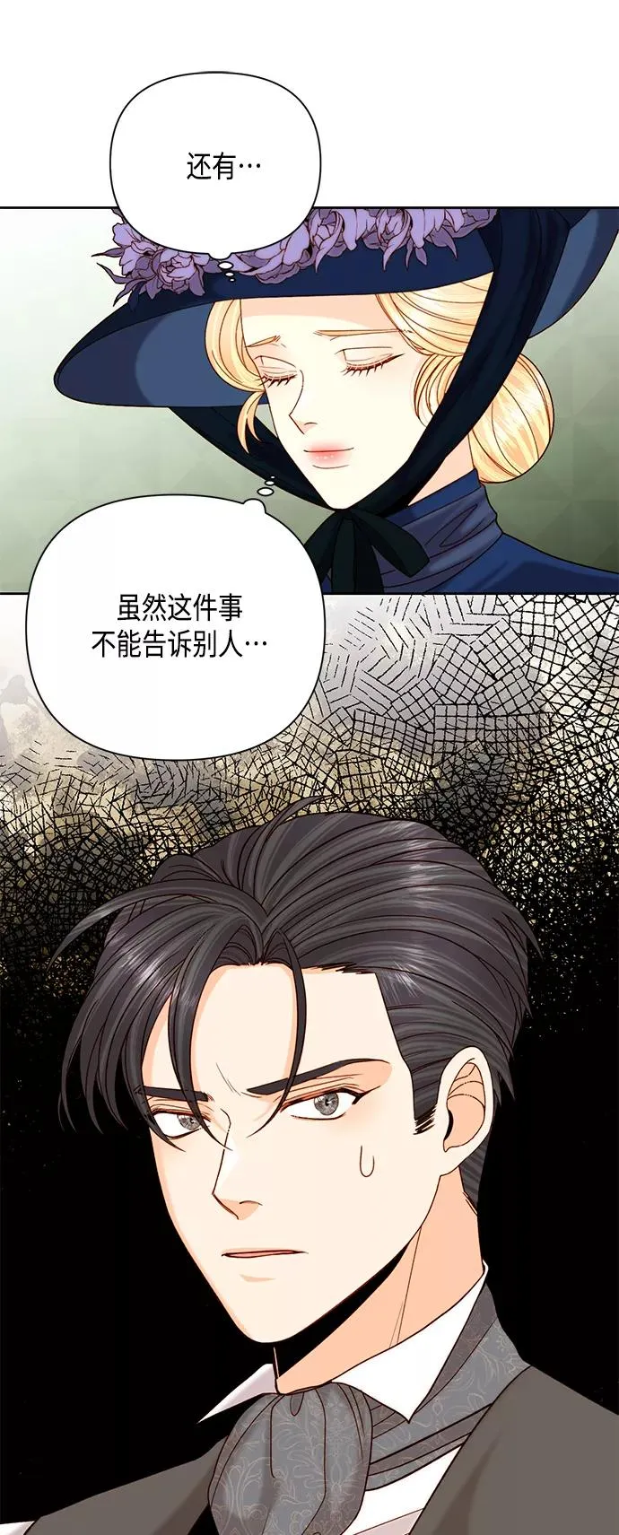 第110话 第26页