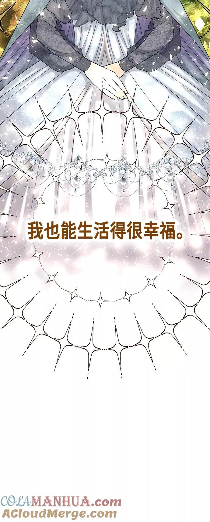 第110话 第28页