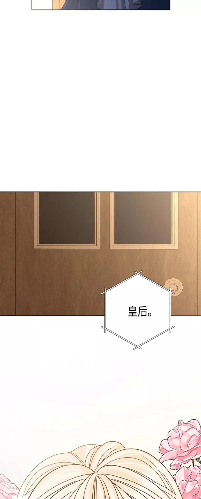 第110话 第30页