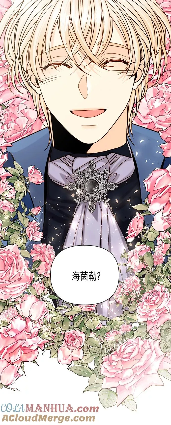 第110话 第31页