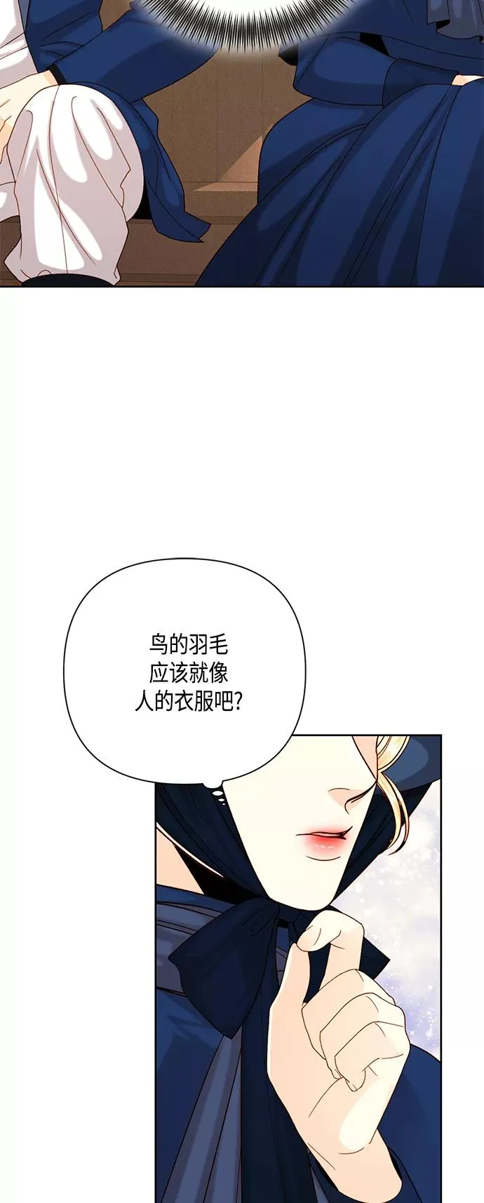 第110话 第39页