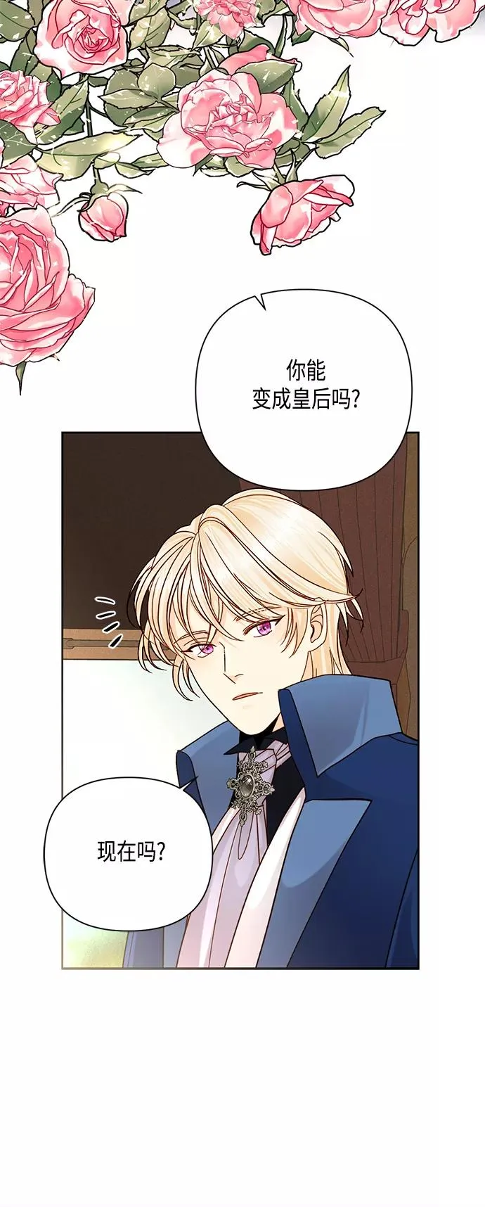 第110话 第41页