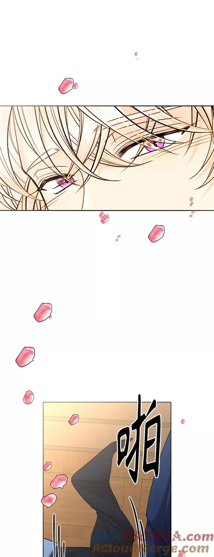 第110话 第43页