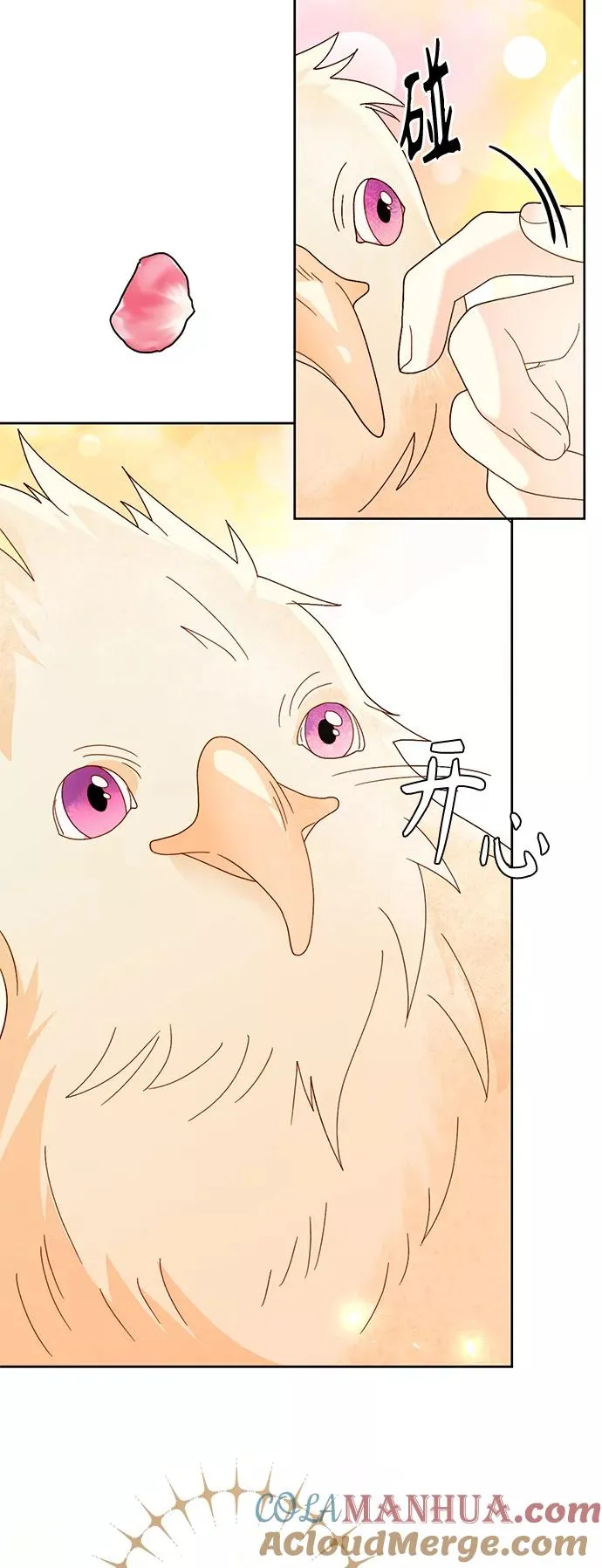 第110话 第46页