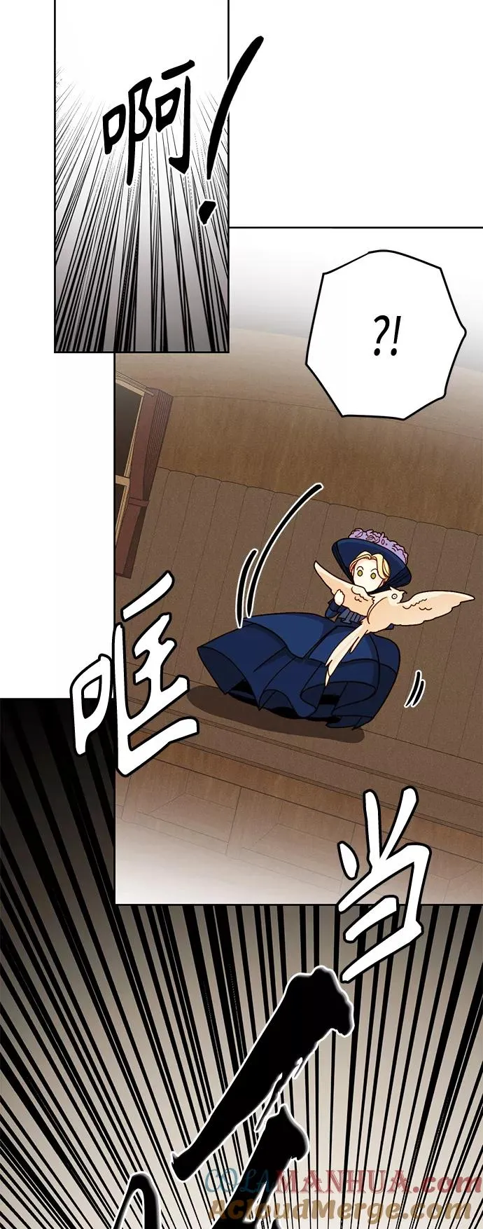 第110话 第49页
