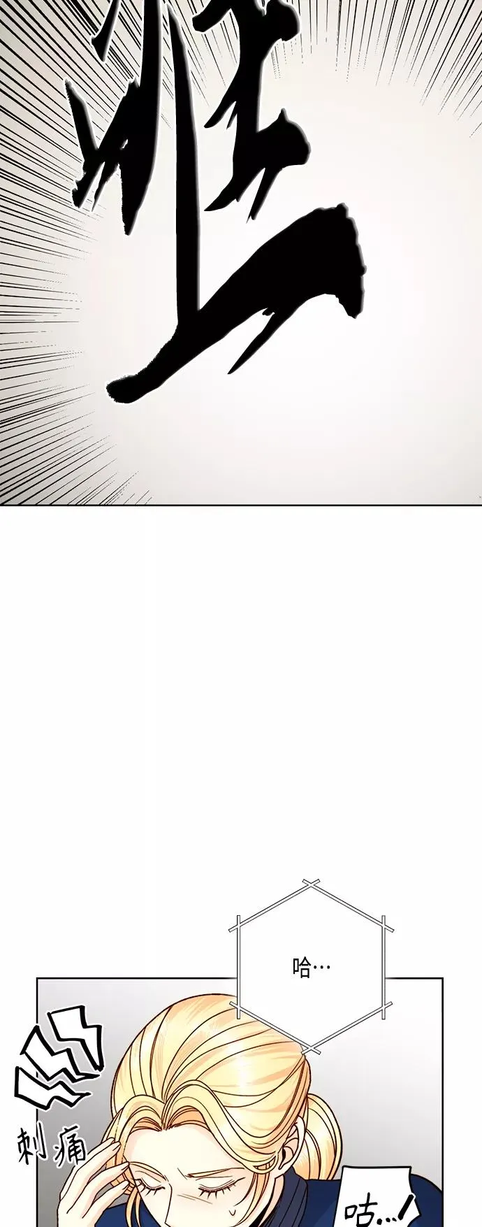 第110话 第50页