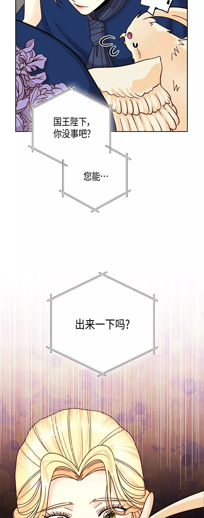 第110话 第51页
