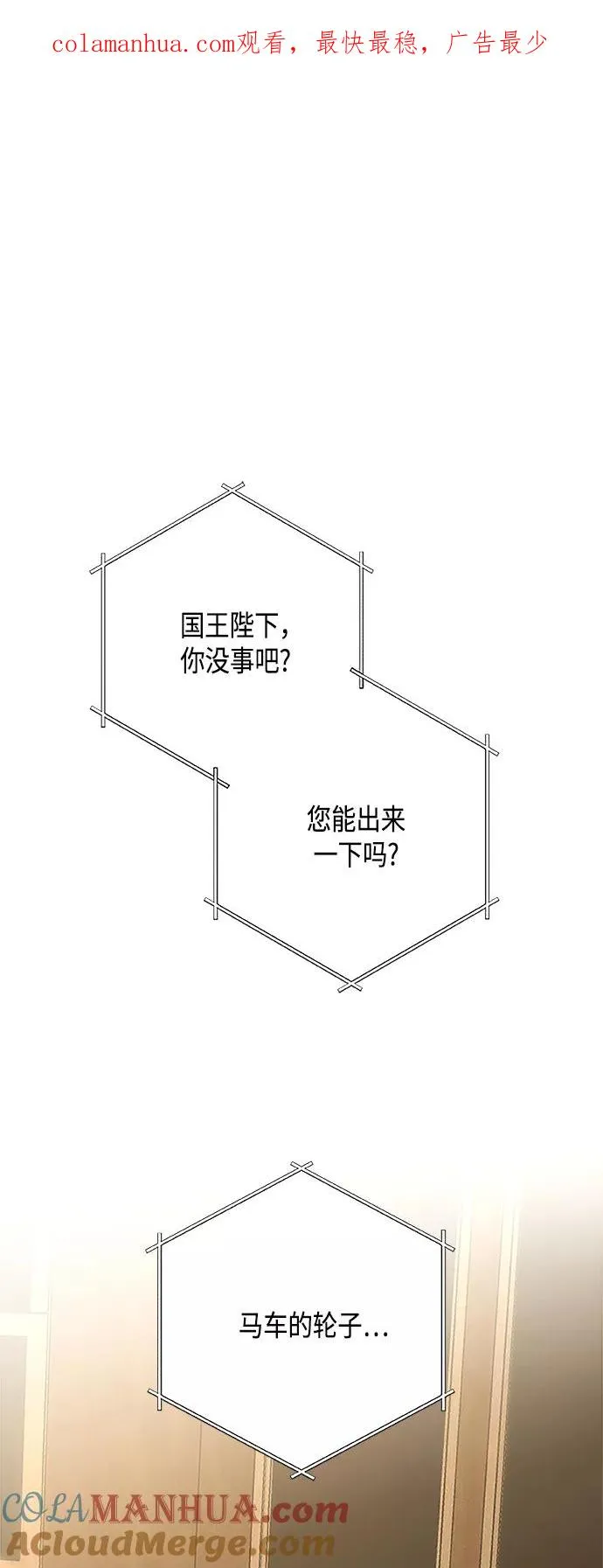 第111话 第1页