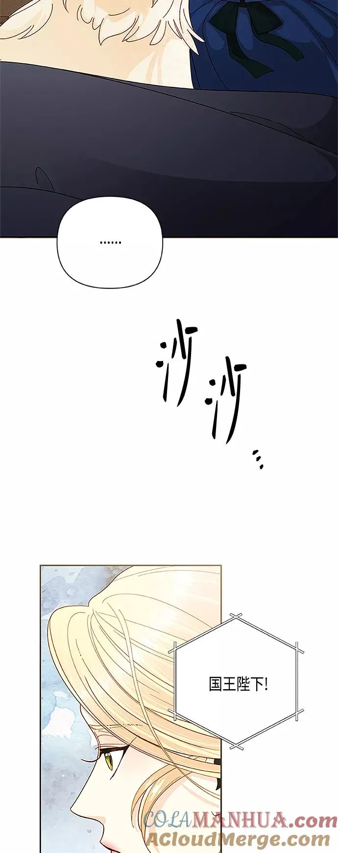 第111话 第4页