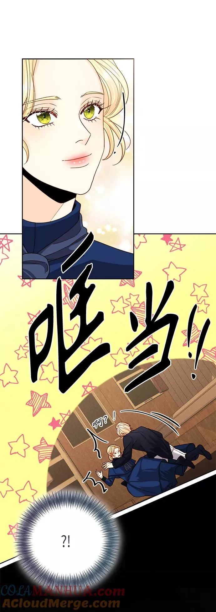 第111话 第7页