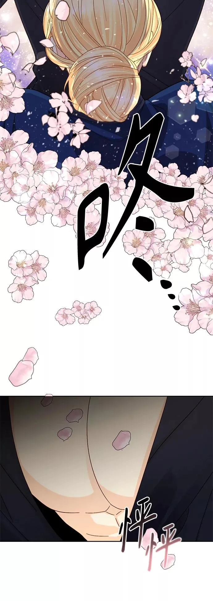 第111话 第9页