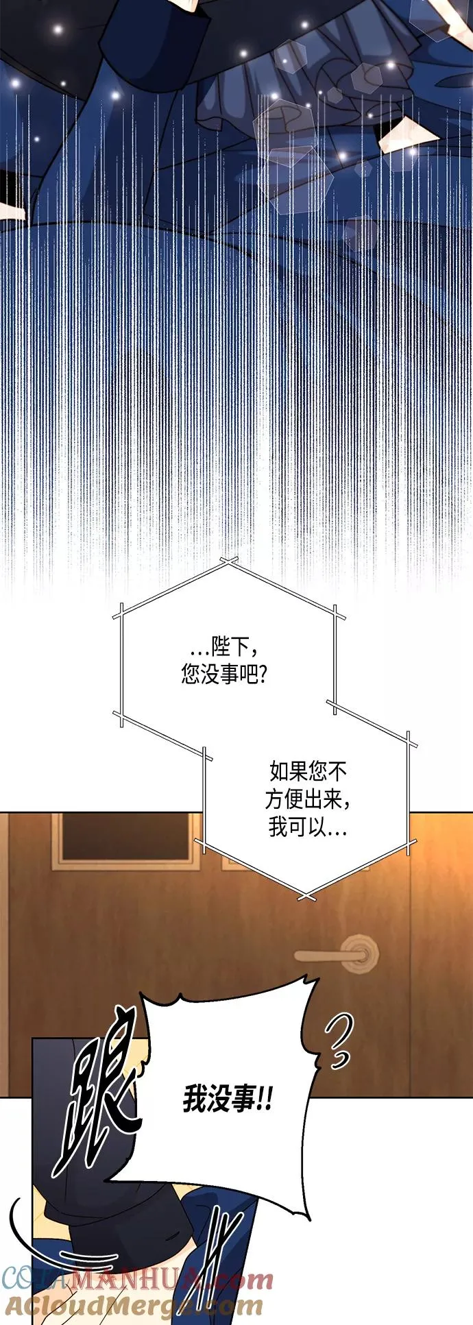 第111话 第13页