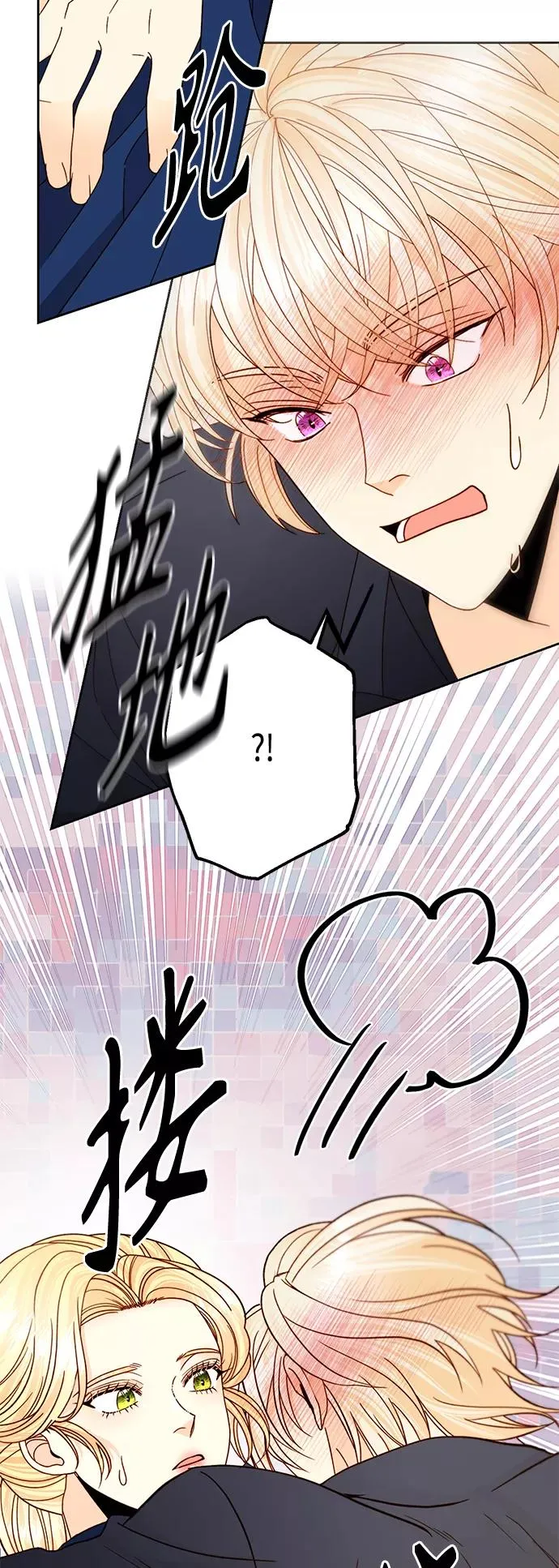 第111话 第14页