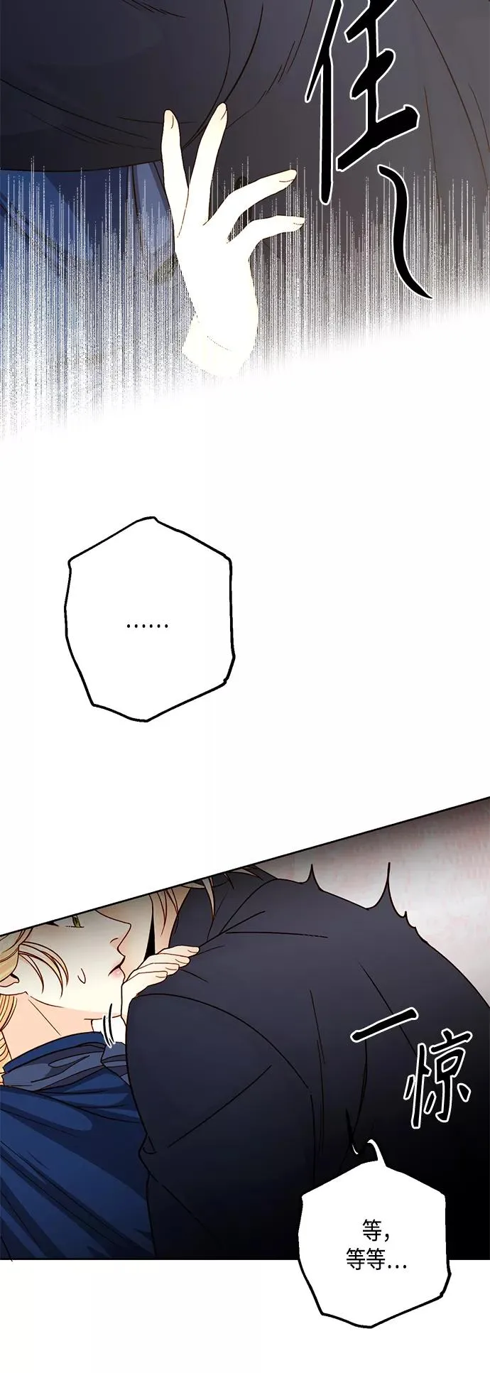 第111话 第15页