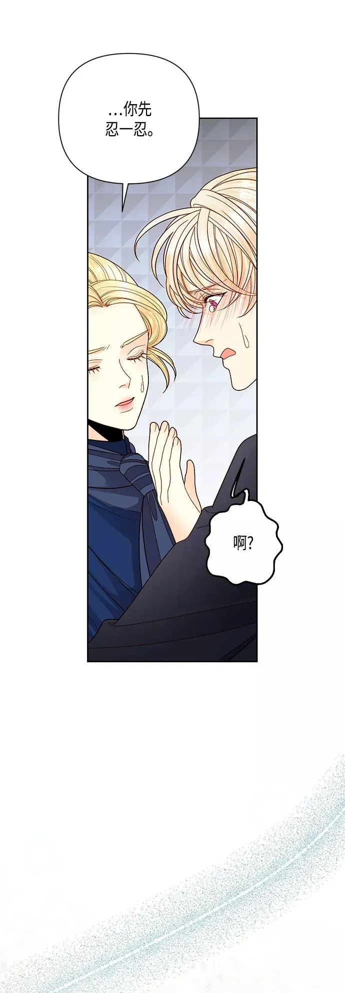 第111话 第18页