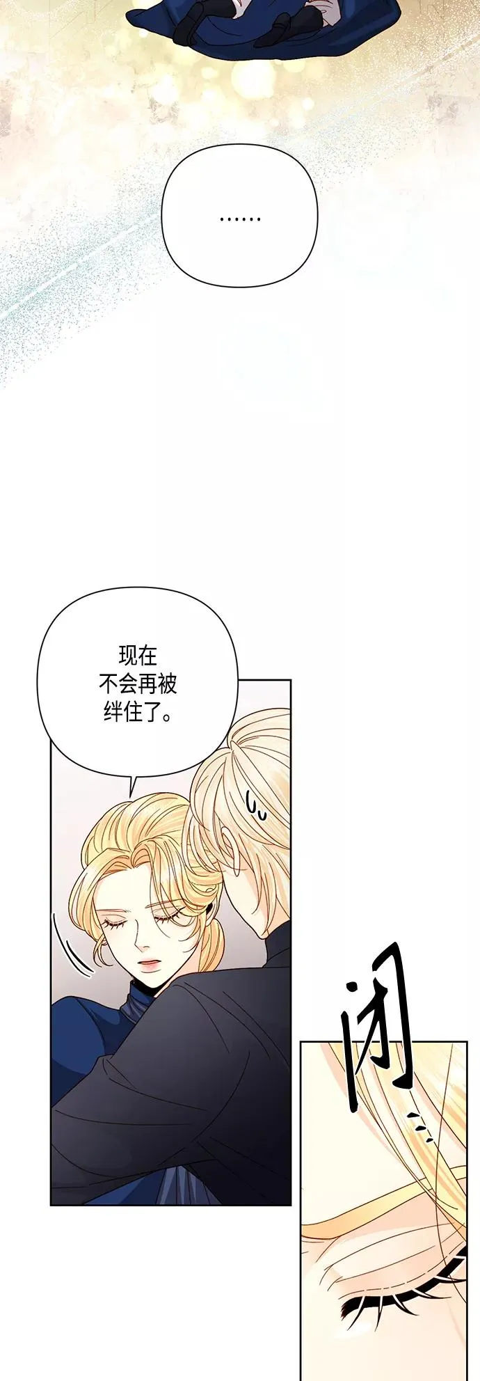 第111话 第20页