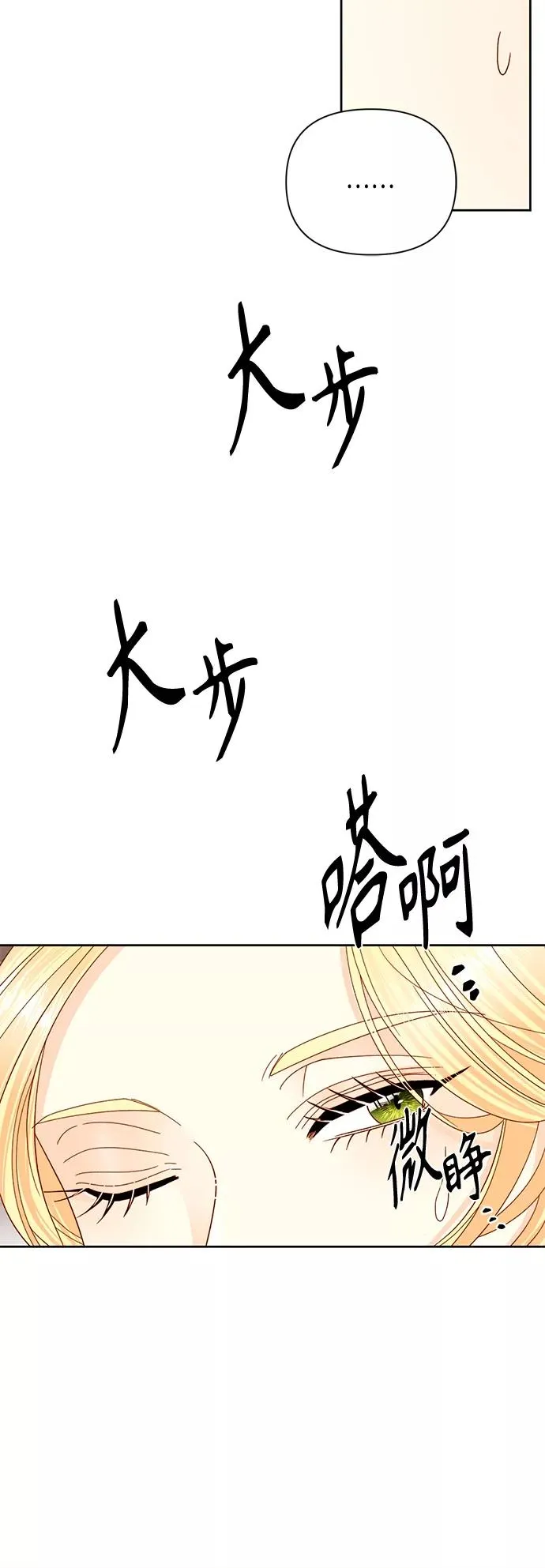 第111话 第21页