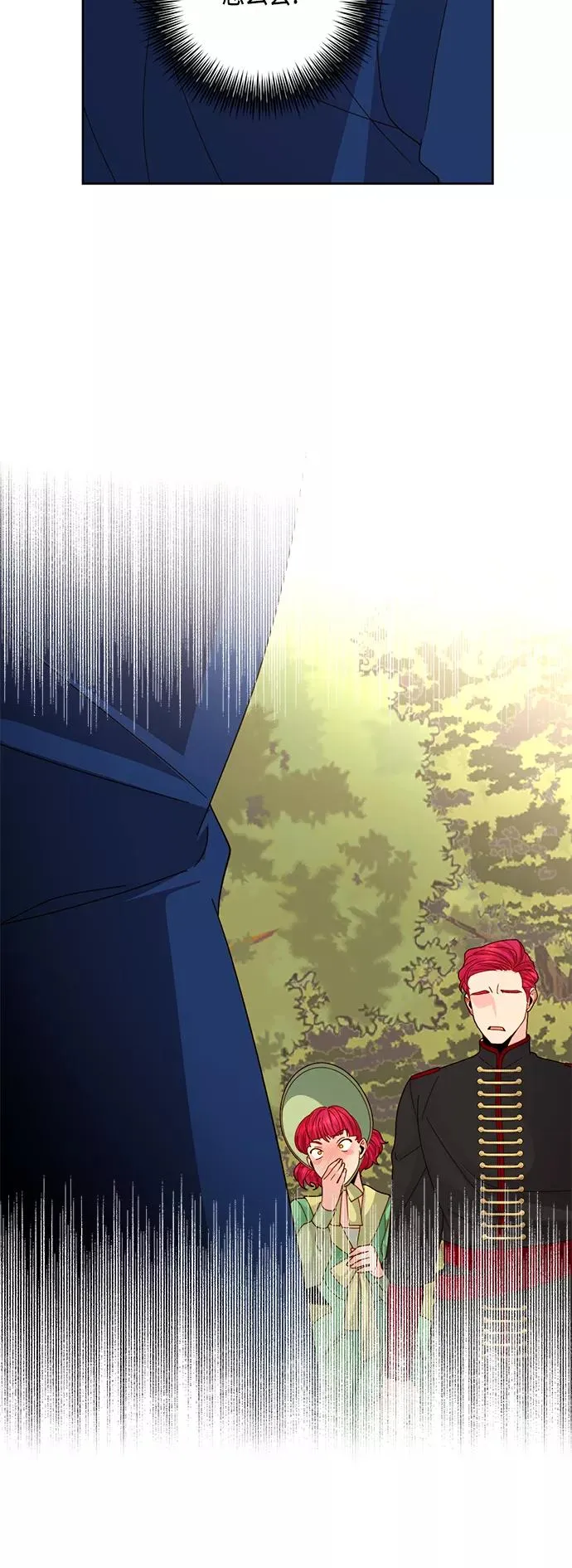 第111话 第23页
