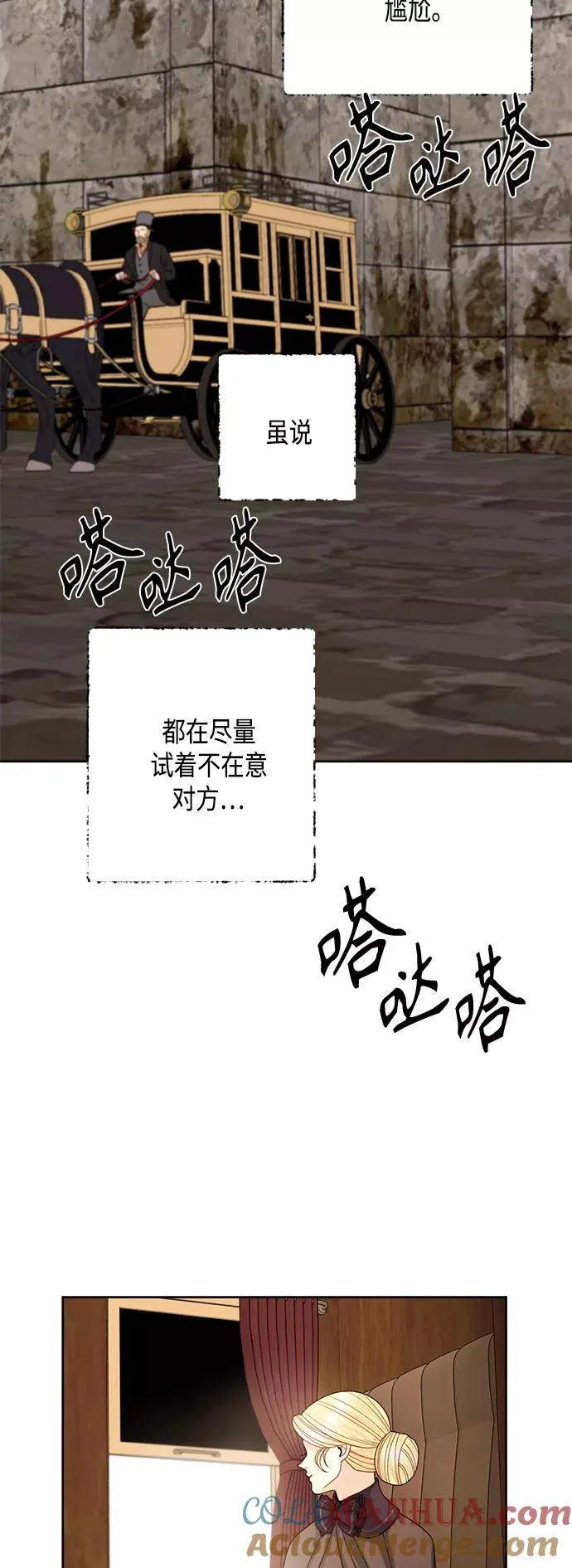 第111话 第25页