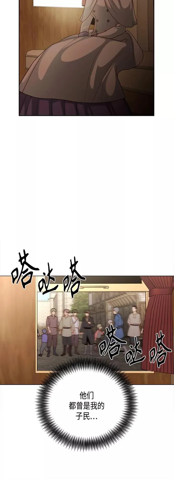 第111话 第26页
