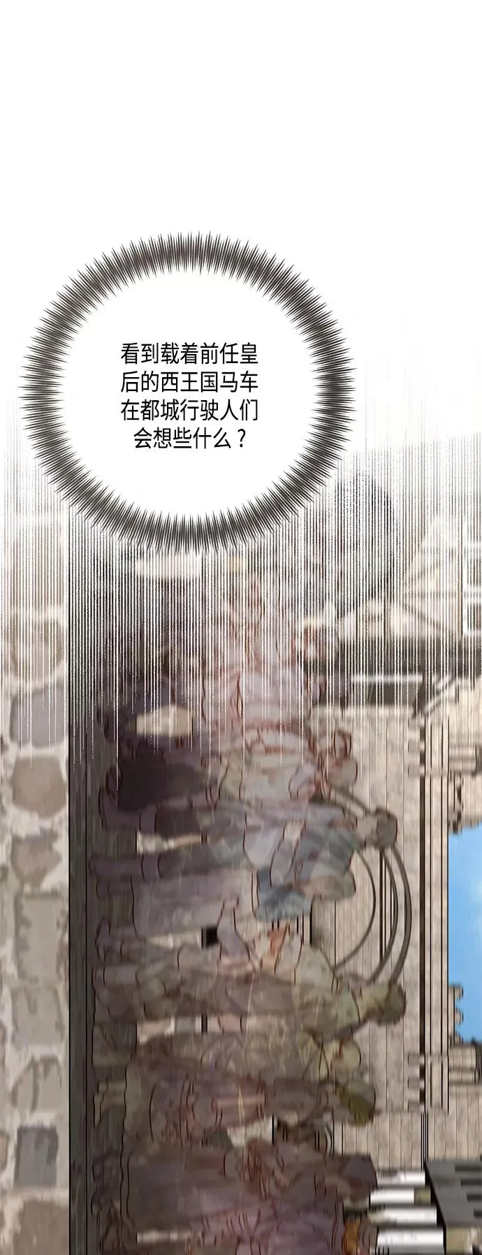 第111话 第27页