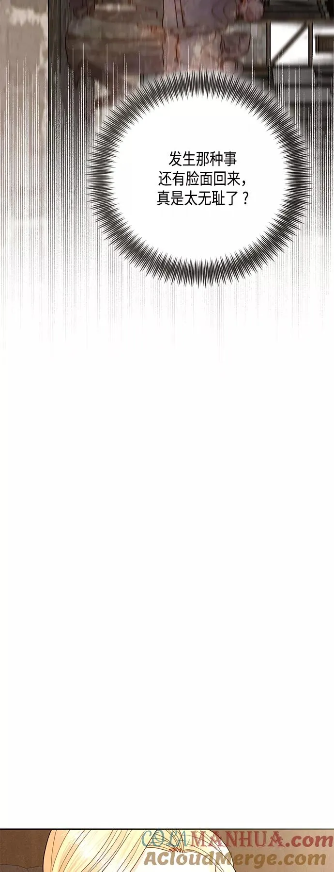 第111话 第28页