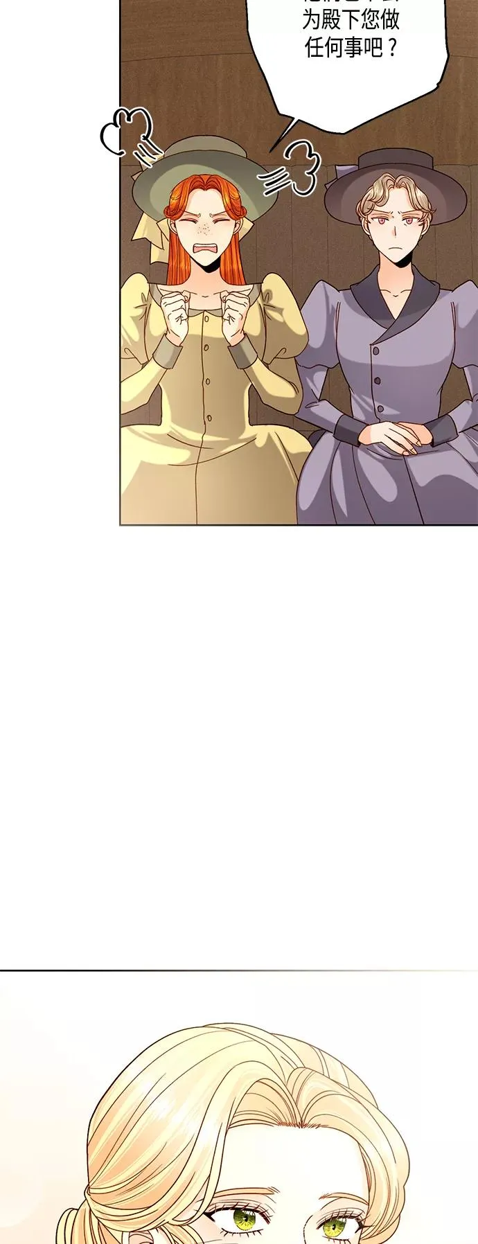 第111话 第30页