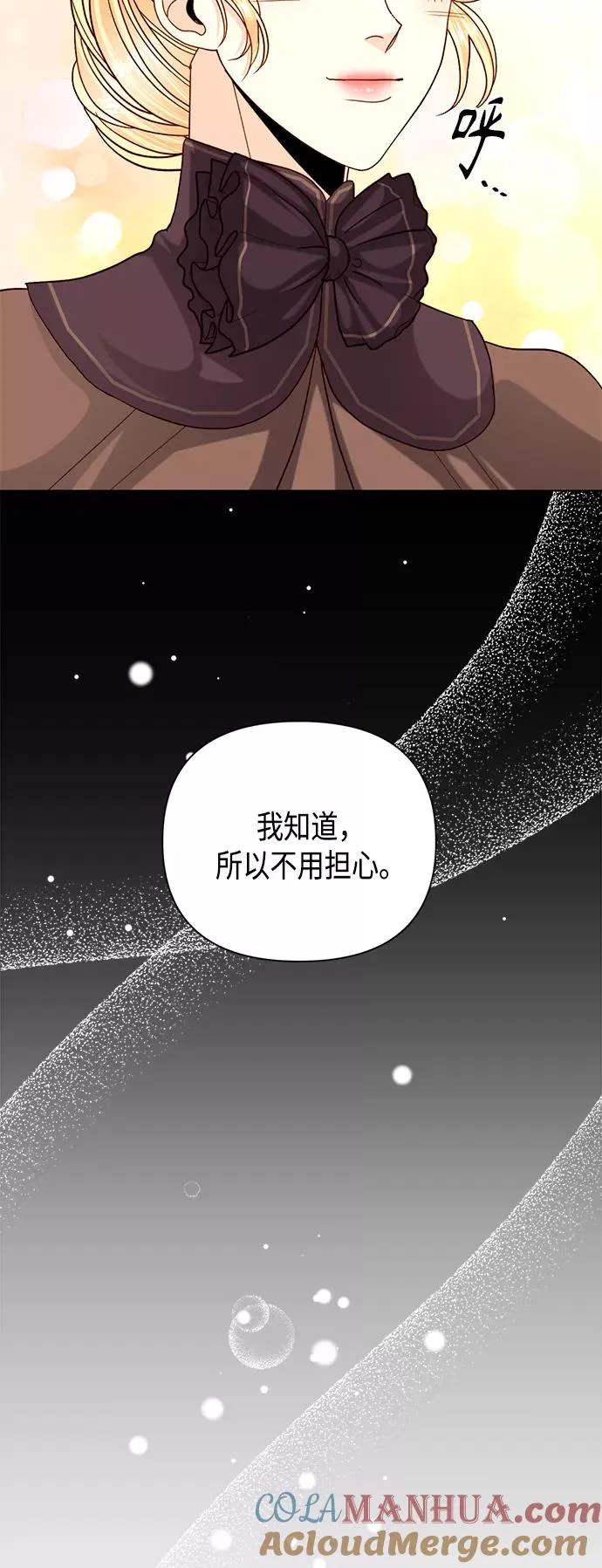 第111话 第31页