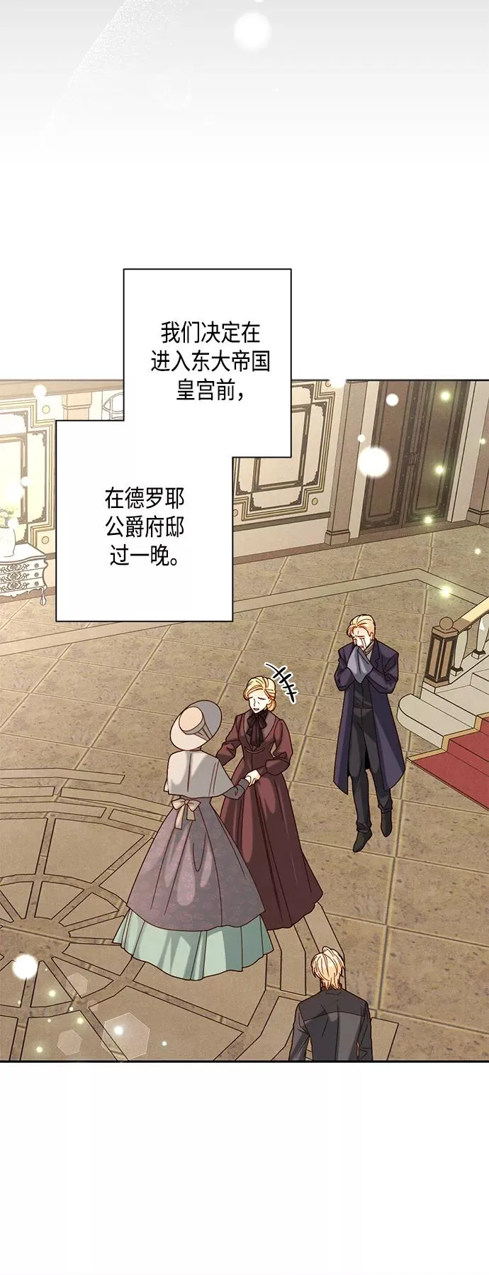 第111话 第32页