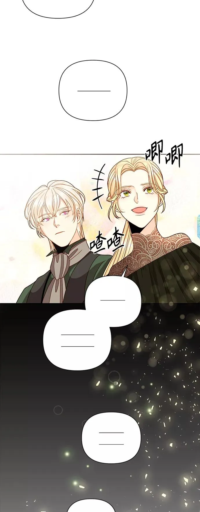 第111话 第35页