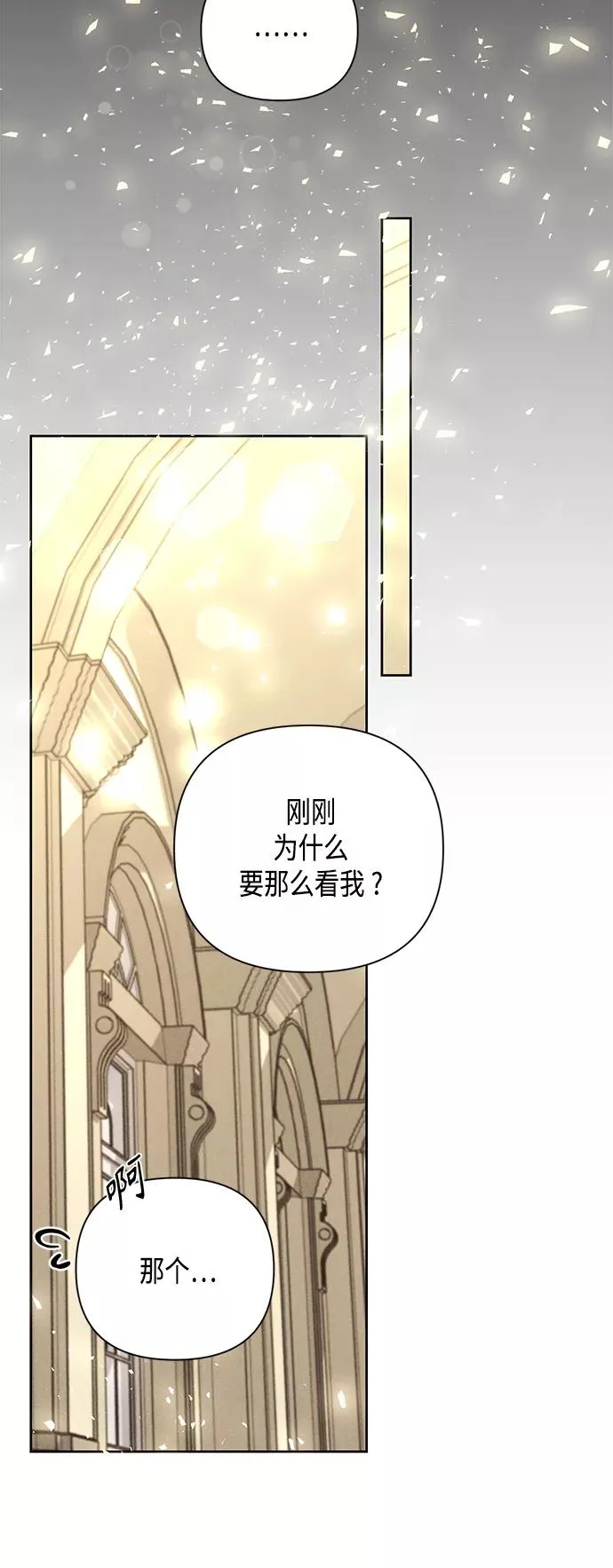 第111话 第36页