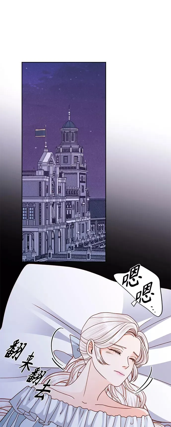 第111话 第42页