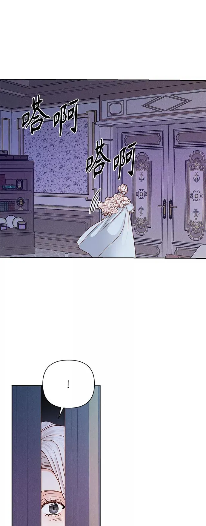 第111话 第45页
