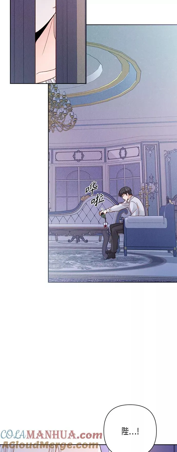 第111话 第46页