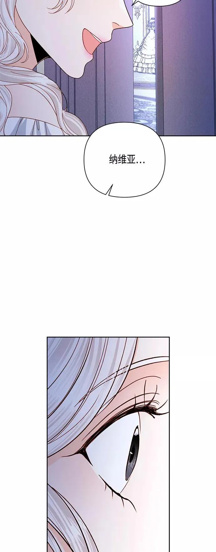 第111话 第47页