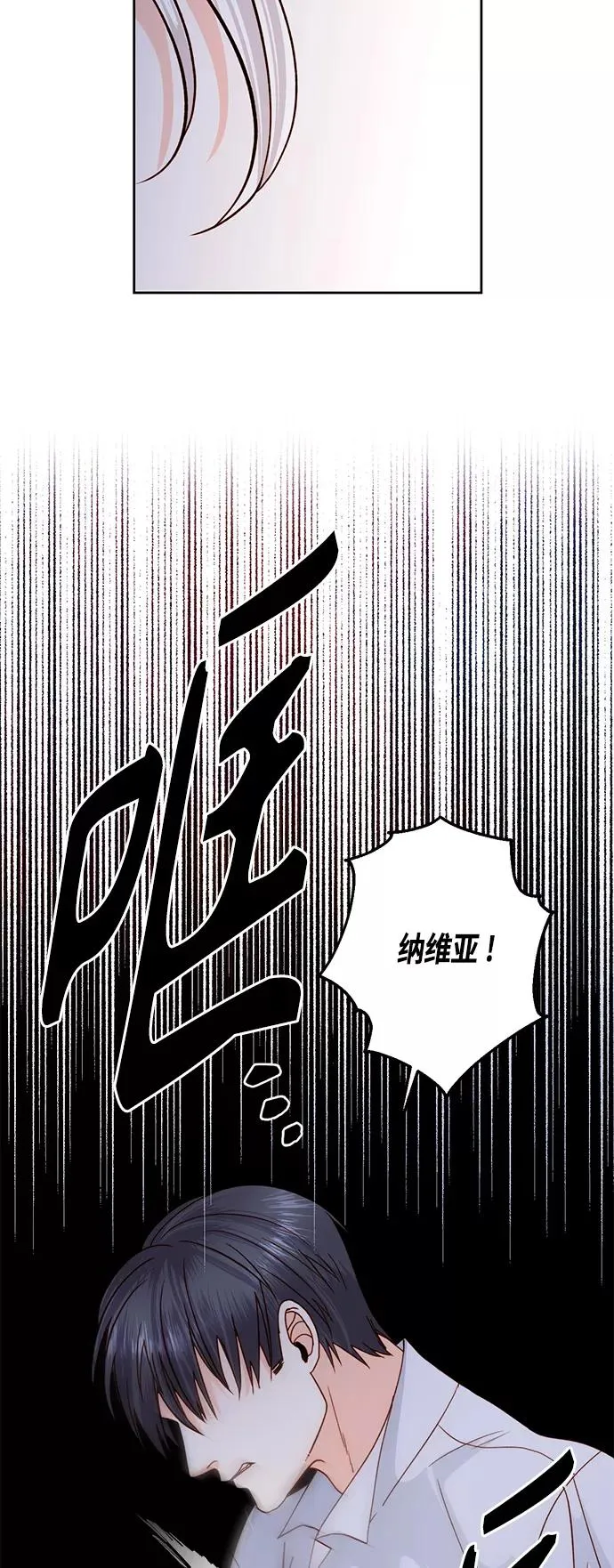 第111话 第48页