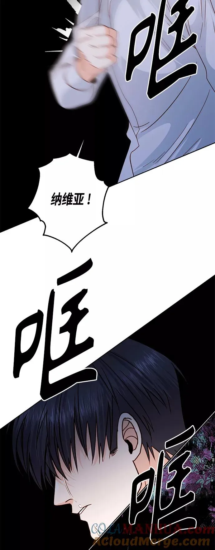 第111话 第49页