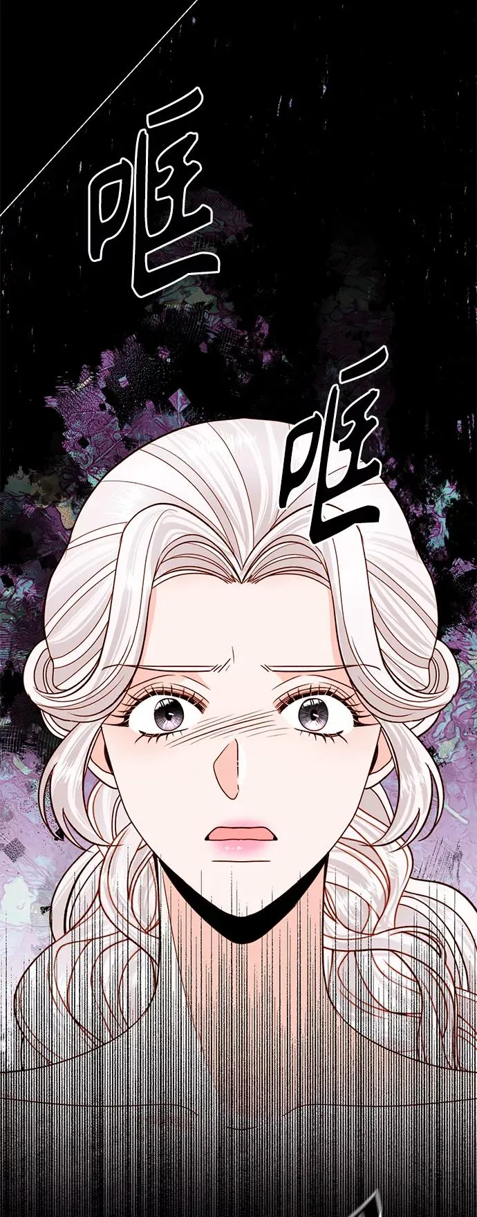 第111话 第50页