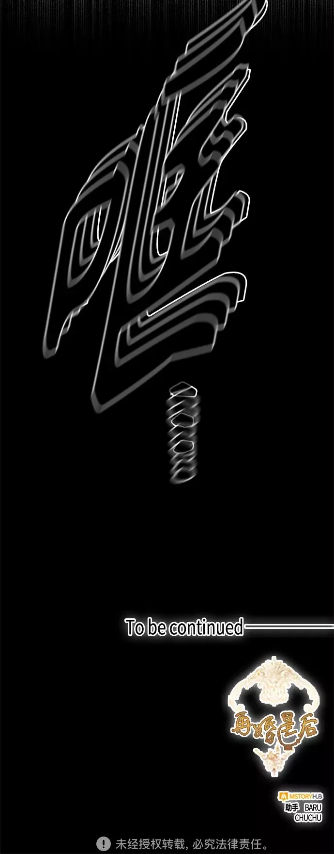 第111话 第51页