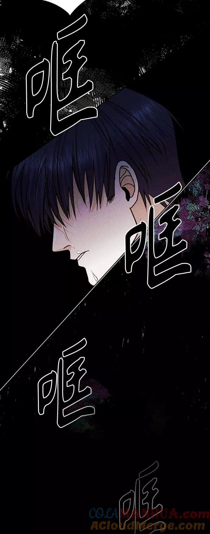 第112话 第4页