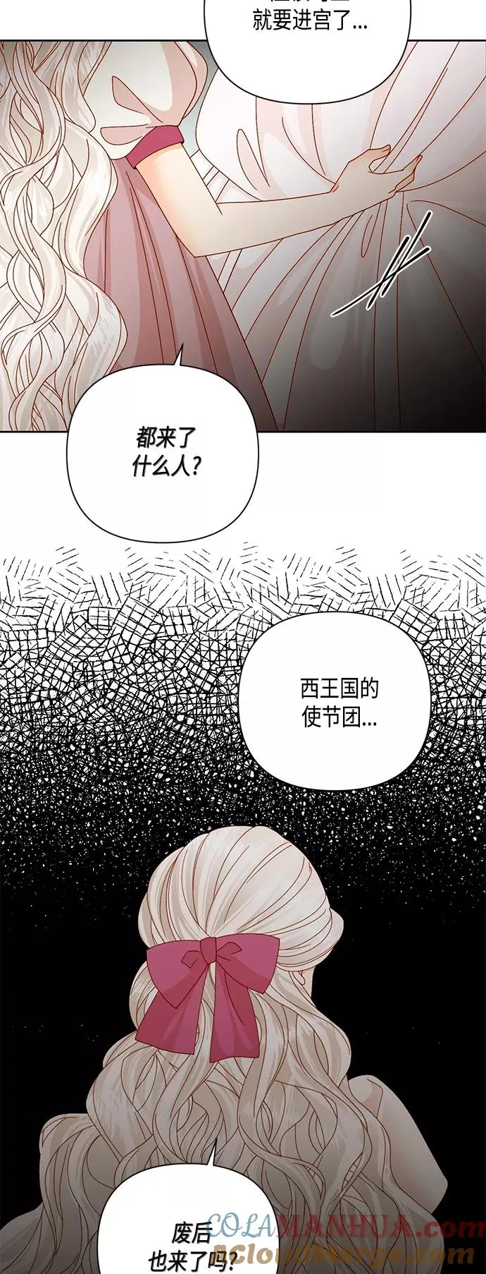 第112话 第10页