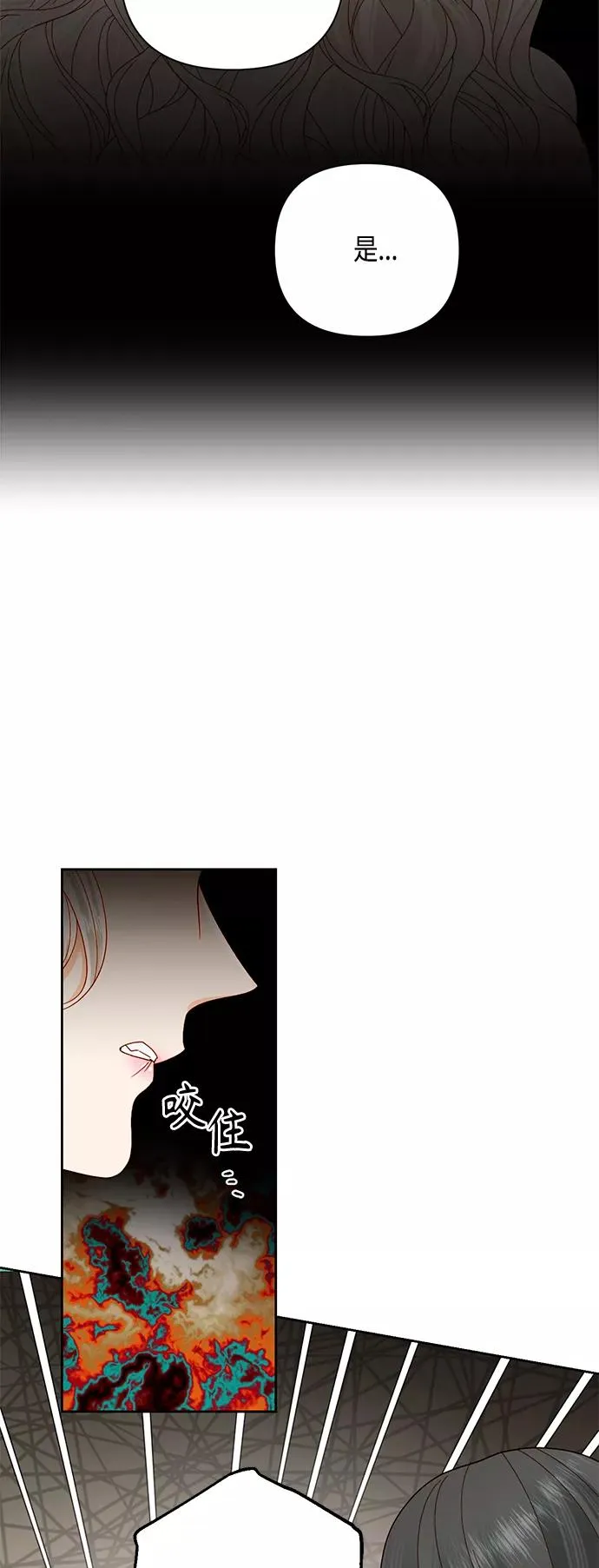 第112话 第11页