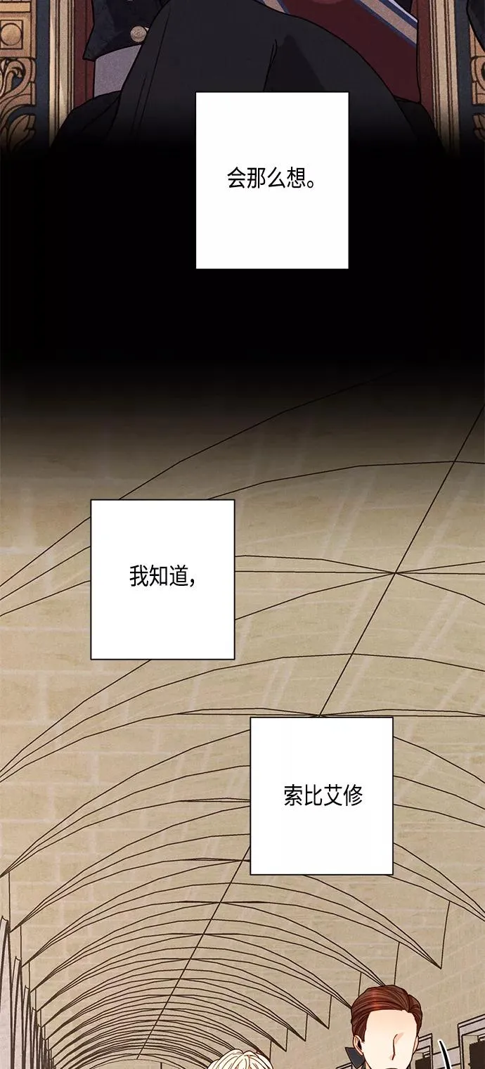 第112话 第17页
