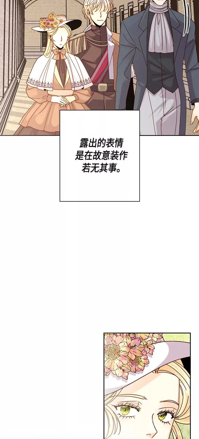 第112话 第18页