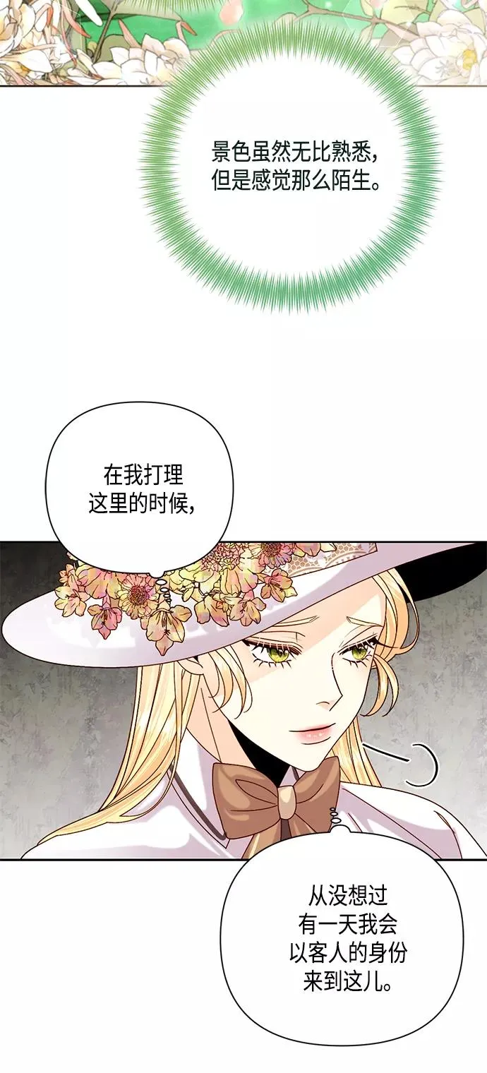 第112话 第20页