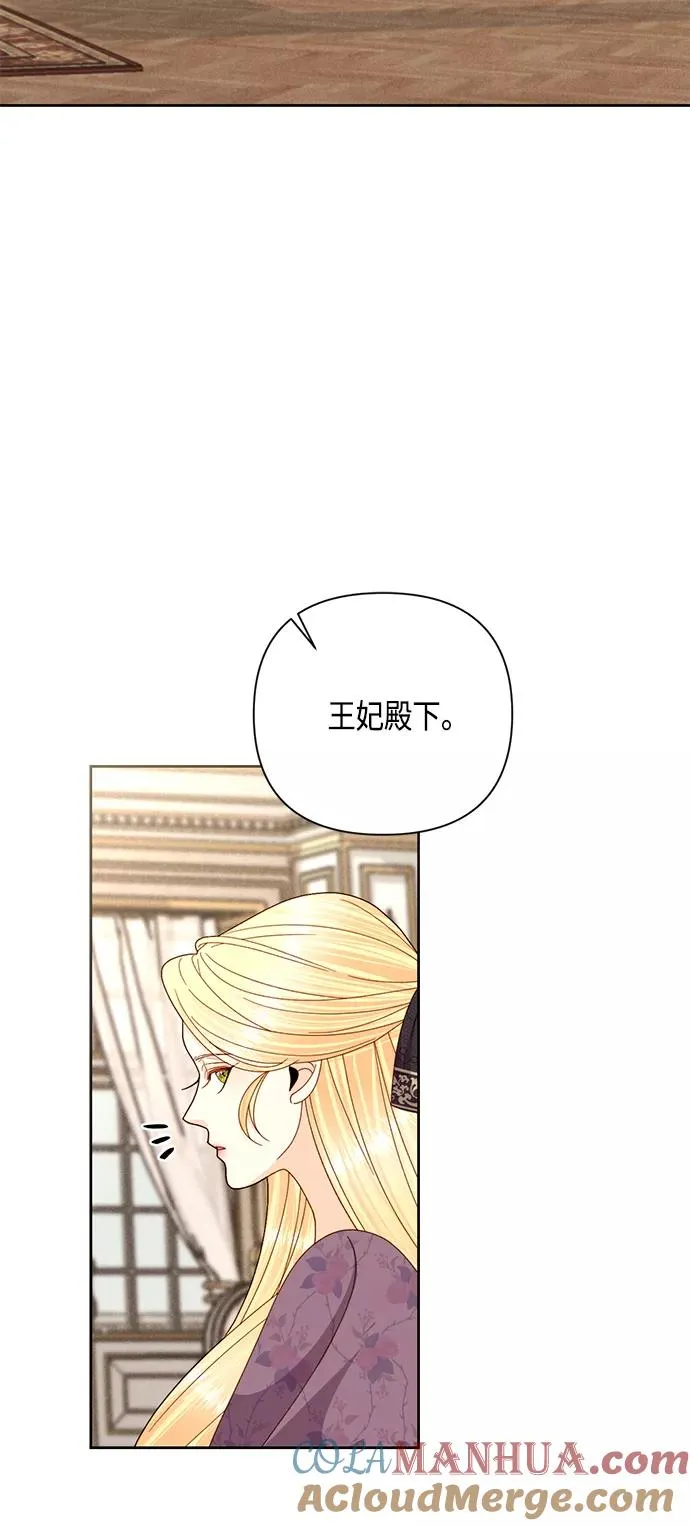 第112话 第22页